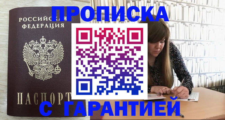 форма 3 в Уссурийске